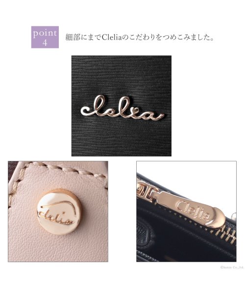 Clelia(クレリア)/ハンドバッグ 本革 牛革 レザー A4 ツートーン バイカラー シンプル チャーム付き 上品 高級感 レディース Clelia クレリア Blandine ブラ/img10