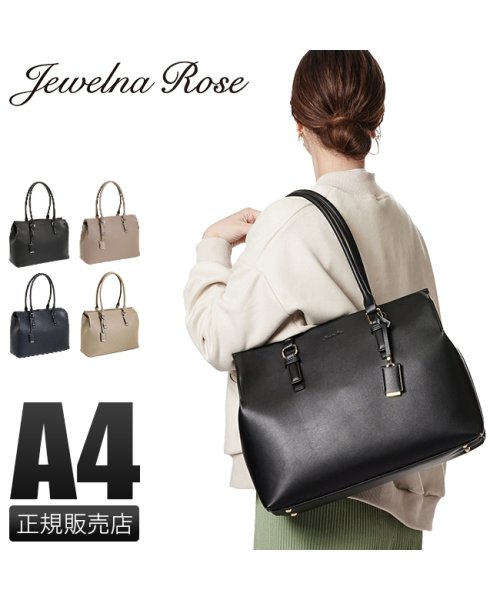 21年 新作 エース ジュエルナローズ トートバッグ ビジネスバッグ レディース 女性用 Jewelna Rose ジュエルナローズ Jewelna Rose Magaseek