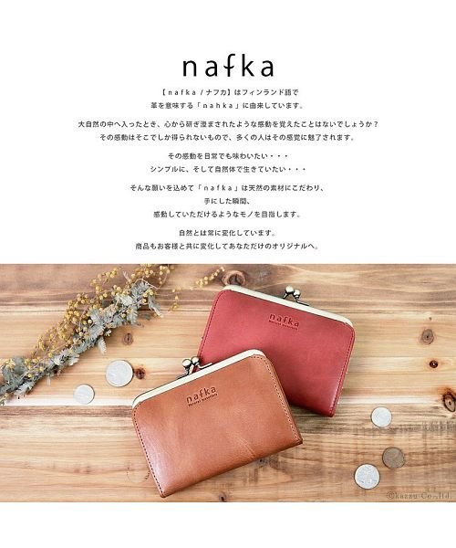 nafka(ナフカ)/がま口 財布 ミニ財布 レディース 本革 モストロレザー 牛革 小さめ おしゃれ 可愛い nafka ナフカ tuuli トゥーリシリーズ NFK－72002/img05