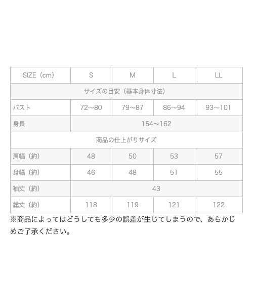 時間の無い朝にも気になる体型にもゆとりをくれちゃう ぱふっと着るだけコーデがきまるフレアーカットソーワンピース ハコ Haco Magaseek