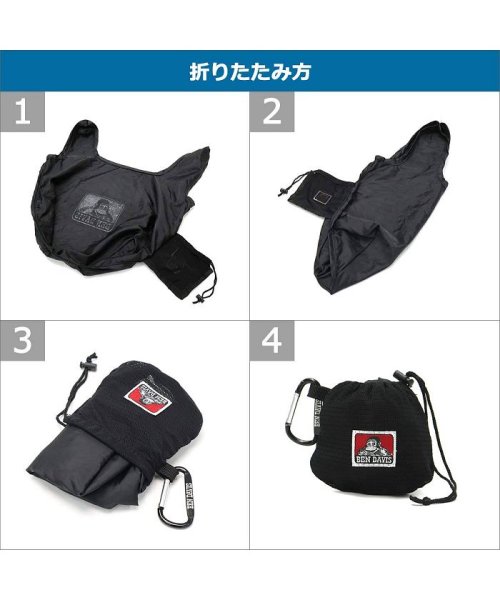 BEN DAVIS(BEN DAVIS)/ ベンデイビス リュック BEN DAVIS COLLEGE DAYPACK + ECOBAG リュックサック 26L エコバッグ BDW－8046ECO/img27