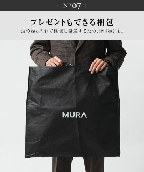 MURA(ムラ)/MURA ブリーフケース シュリンクレザー メンズ 薄型 ビジネスバッグ ダブルジッパー 本革 レザー/img17