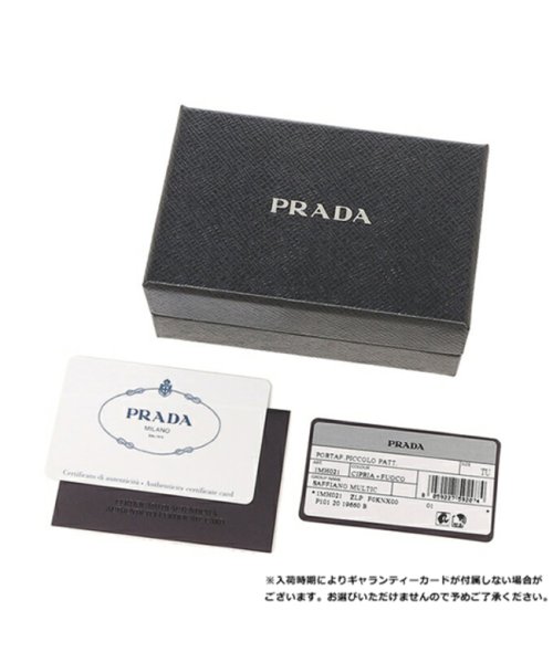 PRADA(プラダ)/プラダ 三つ折り財布 サフィアーノマルチカラー ミニ財布 ベージュ レッド レディース PRADA 1MH021 ZLP F0KNX/img08