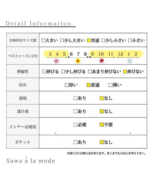 Sawa a la mode(サワアラモード)/ボトルネックのシンプル長袖トップス/img29