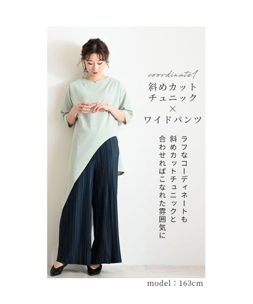 Sawa a la mode(サワアラモード)/ロング丈のアシンメトリー裾トップス/img12