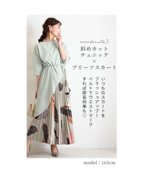 Sawa a la mode(サワアラモード)/ロング丈のアシンメトリー裾トップス/img14