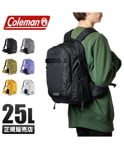 Coleman(Coleman)/コールマン リュック 25L アウトドアブランド メンズ レディース 男子 女子 大学生 通学 大容量 軽量 エスリア Coleman AITHRIA25/img01