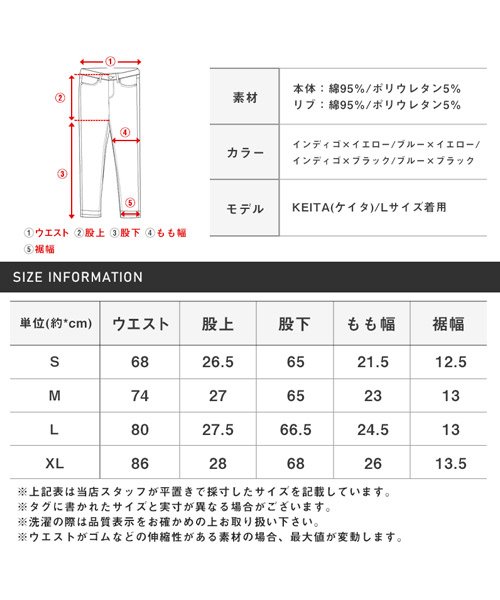 LUXSTYLE(ラグスタイル)/カットデニムロゴテープジョガーパンツ/ジョガーパンツ メンズ カットデニム サイドライン ロゴ/img22