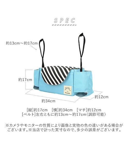 BACKYARD FAMILY(バックヤードファミリー)/ベビーカー用バッグ bag1209/img12