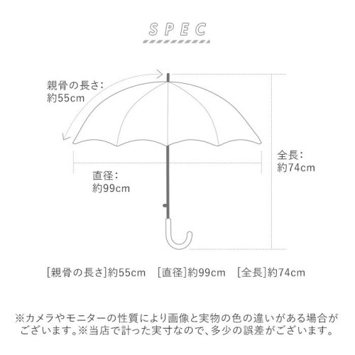 BACKYARD FAMILY(バックヤードファミリー)/キッズ ボーイズ 55cm ジャンプ傘/img14