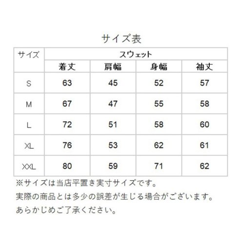 BACKYARD FAMILY(バックヤードファミリー)/United Athle ユナイテッドアスレ クルーネック スウェット 裏起毛 5928－01/img10