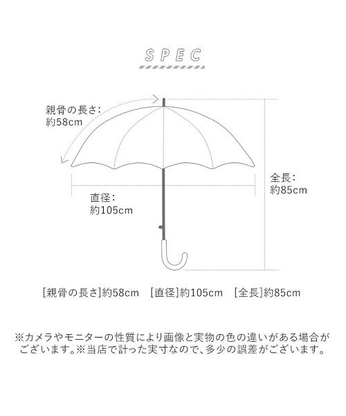 BACKYARD FAMILY(バックヤードファミリー)/58cm ジャンプ傘 長傘/img05