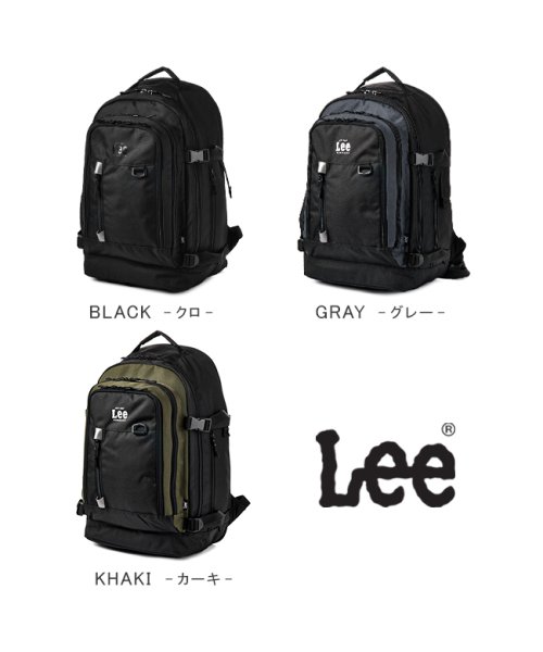 Lee(Lee)/Lee リー リュック メンズ レディース ブラック 黒 大きめ 大容量 通学 軽量 拡張 32/41L 320－4280/img02