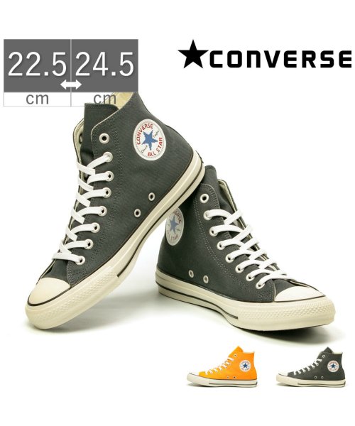 コンバース Converse オールスター 100 デジタルビット ハイカットレディース 100周年 限定 Co As100dtbithi コンバース Converse Magaseek
