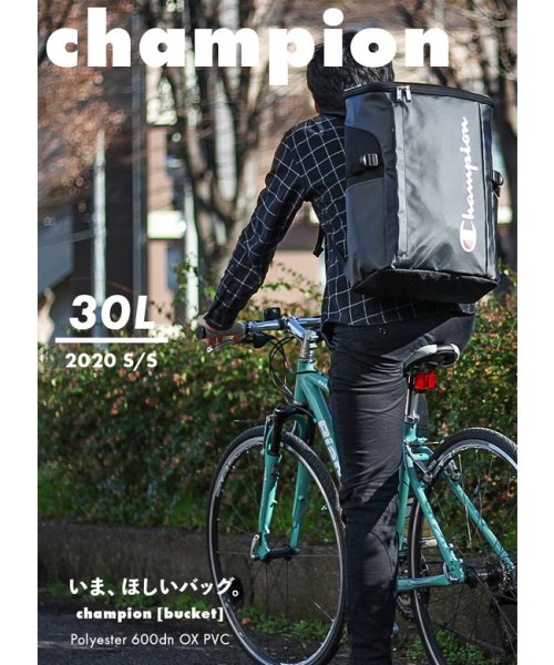 チャンピオン リュック 30l スクエア ボックス型 防水 大容量 通学 メンズ レディース Champion チャンピオン Champion Magaseek