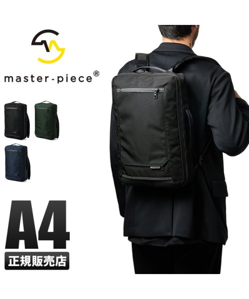 master piece(マスターピース)/マスターピース リュック ビジネスバッグ ビジネスリュック メンズ A4 master－piece 02321/img01