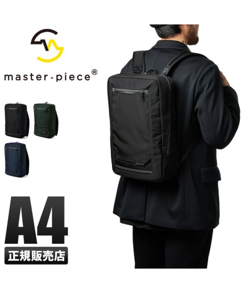 master piece(マスターピース)/マスターピース リュック ビジネスリュック バッグ メンズ A4 master－piece 02322/img01