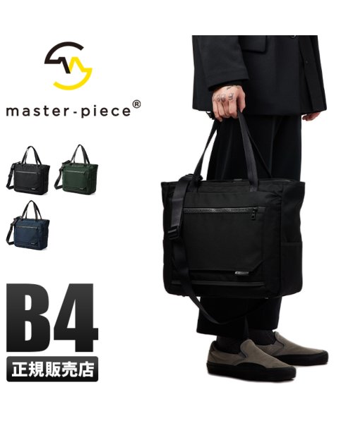 master piece(マスターピース)/マスターピース バッグ トートバッグ ビジネスバッグ メンズ A4 B4 master－piece 02324/img01
