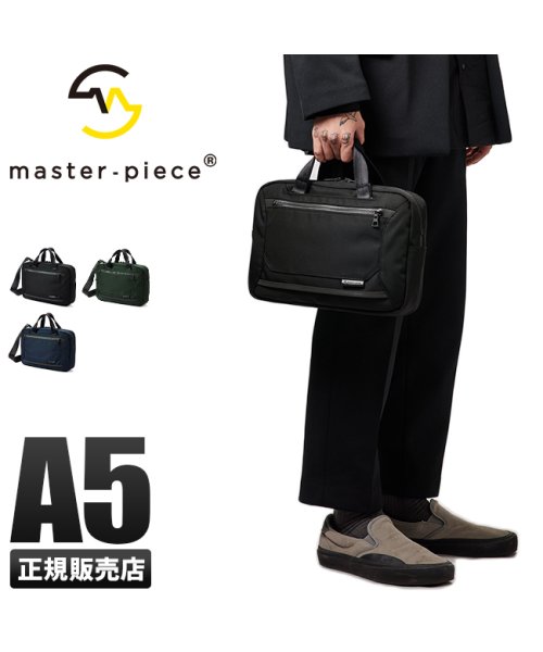 master piece(マスターピース)/マスターピース ビジネスバッグ メンズ ミニ 小さめ master－piece 02325/img01