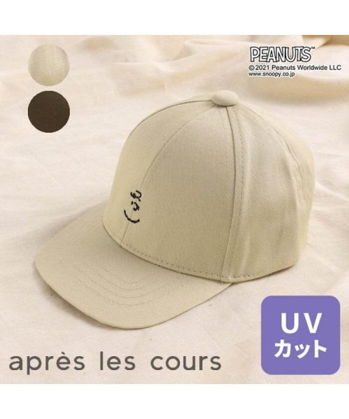 apres les cours(アプレレクール)/Charlie Brown(チャーリー・ブラウン) キャップ/img13