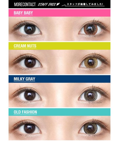 カラコン アイドール バイ リルムーン 1箱1枚入 度あり 14 5mm Eyedoll By Lilmoon ハーフ瞳1ヶ月1month マンスリー コンタ モアコンタクト Morecontact Magaseek