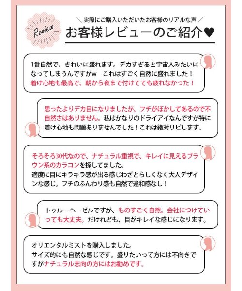 カラコン ジーヴル トーキョー 【1箱30枚入】 度あり 度なし 14.1mm 黒木メイサ GIVRE ナチュラル 1dayワンデー通常販売(503814922)  | モアコンタクト(MORECONTACT) - MAGASEEK