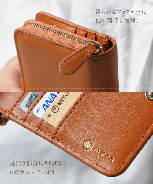 MURA(ムラ)/MURA ミニ財布 財布 二つ折り イタリアンレザー 本革 小さめ スクエア/img17