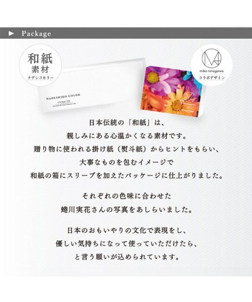 カラコン ナデシコカラー 55 Uv Amp Moist 1箱10枚入 度あり 度なし Dia 14 1mmnadeshikocolor 蜷川実花 大人ナチ モアコンタクト Morecontact Magaseek