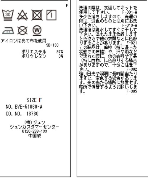 VIS(ビス)/【WEB限定】フラワープリントボリューム袖ワンピース/img21