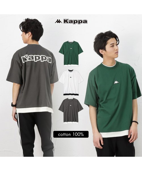 MAC HOUSE(men)(マックハウス（メンズ）)/KAPPA カッパ フェイクレイヤードクルーネックTシャツ F58291DM/img13