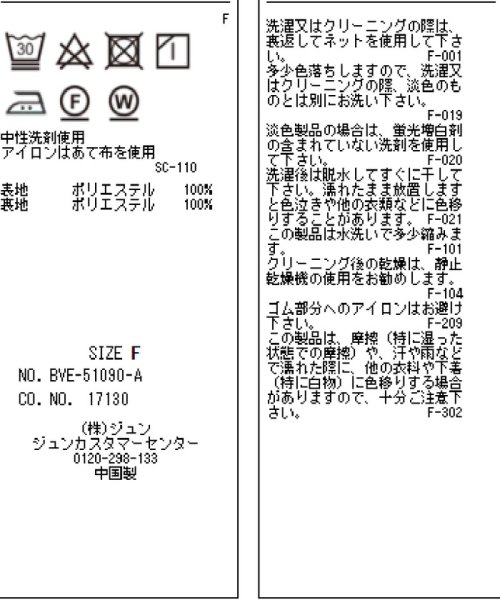 VIS(ビス)/【WEB限定】リネンライク前ボタンロングワンピース/img23