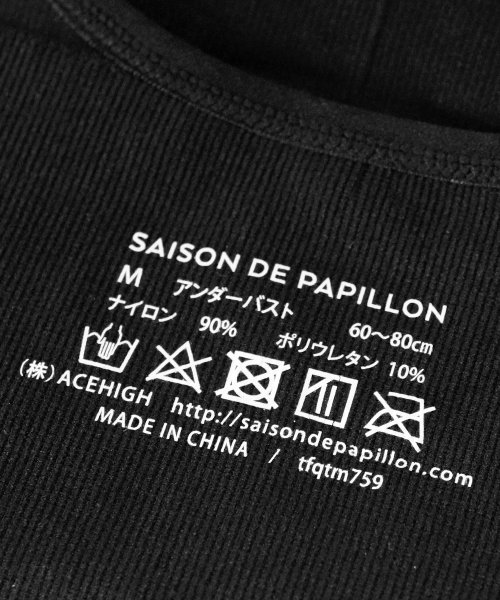 SAISON DE PAPILLON(セゾン ド パピヨン)/ミディ丈Uネックブラトップ/img51