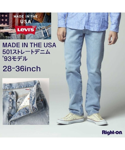 テレビで話題】 levi's 501 ストレートデニム tdh-latinoamerica.de