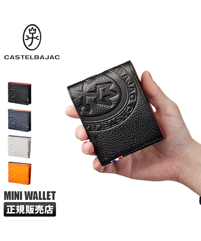カステルバジャック 財布 二つ折り財布 本革 ブランド メンズ レディース CASTELBAJAC 22614