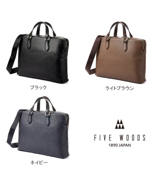 FIVE WOODS(ファイブウッズ)/ファイブウッズ グレイン ビジネスバッグ メンズ 薄マチ 薄型 本革 A4 B4 FIVE WOODS 39096/img02