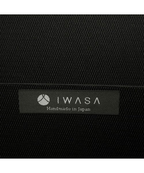IWASA(イワサ)/岩佐 フォーマルバッグ IWASA イワサ コード刺繍フォーマルバッグ&手提げセット 日本製 ブラックフォーマル バッグ 日本製 iw60032s/img19