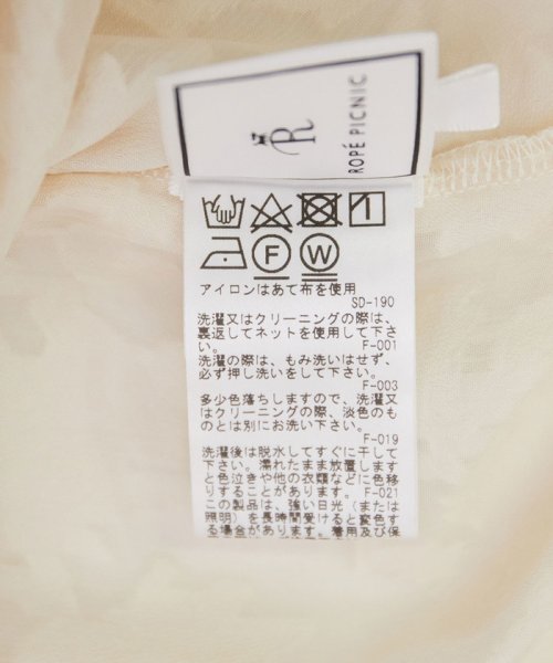 ROPE' PICNIC(ロペピクニック)/【emur】【セットアップ対応】ボタニカルジャガードシャツ/img14