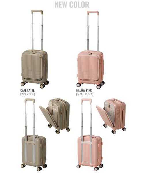 イノベーター スーツケース LCC 機内持ち込み SSサイズ 21L フロントオープン INNOVATOR INV30 機内持ち込み ｜約 　　　　　