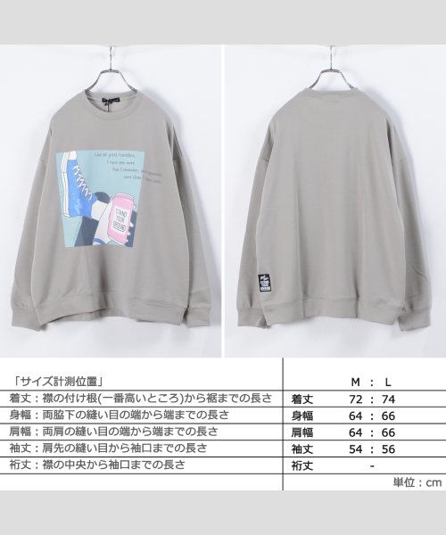 セール 39 Off スニーカーイラスト ビッグトレーナー ビッグシルエット トレーナー メンズ オーバーサイズ トレーナー レディース スウェット 大きいサイズ メンズ スエッ ワンフォークロージング 1111clothing Magaseek