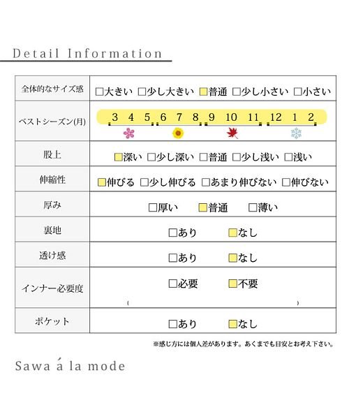 Sawa a la mode(サワアラモード)/カットできるプリーツワイドパンツ/img36