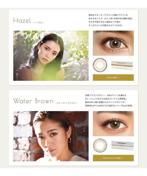 カラコン トゥインクルアイズリッチモイストuv 1箱10枚入 度あり 度なし 14 5mm尾崎紗代子 今井華twinkleeyes 1day Rich Mo モアコンタクト Morecontact Magaseek カラコン トゥインクルアイズリッチモイストuv 1箱10枚入 度あり 度なし 14 5mm尾崎紗代子 今井華twinkleeyes 1day Rich Mo モアコンタクト Morecontact Magaseek