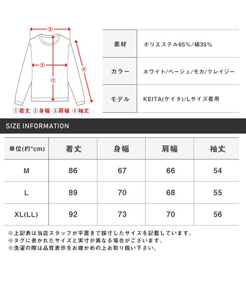 LUXSTYLE(ラグスタイル)/ノーカラーストライプBIGシャツ/シャツ メンズ 長袖 ストライプ ノーカラー ビッグシルエット BITTER ビター系/img22