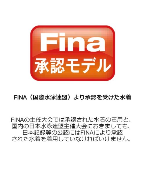 arena (アリーナ)/【FINA承認】ジュニア アクアフォース３Dソフトキャップ（シリコン） 【アウトレット】/img01
