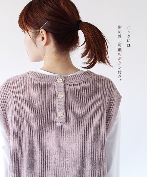 e-zakkamaniastores(イーザッカマニアストアーズ)/キーネック ニットベスト/img03