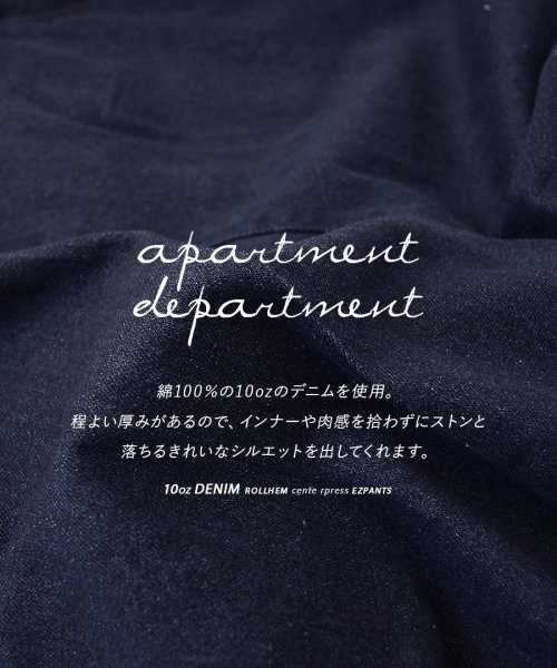 apartmentdepartment(アパートメントデパートメント)/ロールアップヘム センタープレス イージーパンツ/img01