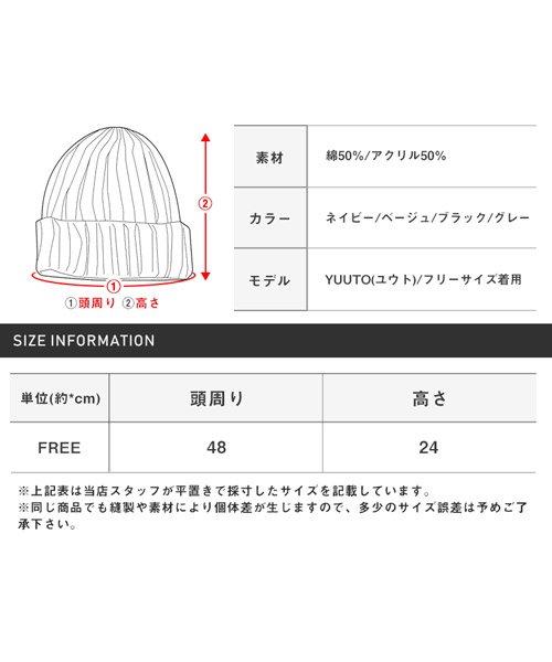 LUXSTYLE(ラグスタイル)/シングルワッチニット帽/ニット帽 メンズ ワッチ ビーニー ニットキャップ シングル 日本製/img13
