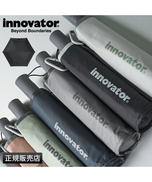 innovator(イノベーター)/イノベーター 折りたたみ傘 晴雨兼用 自動開閉 INNOVATOR in－55wjp 遮光 UVカット 軽量 コンパクト ワンタッチ/img01