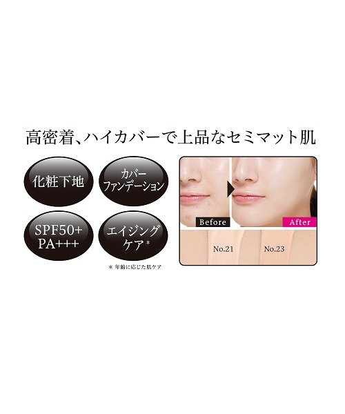 クーポン ミシャmクッションファンデーション プロカバー No 21 ディズニーコラボ Missha Missha Magaseek クーポン ミシャmクッションファンデーション プロカバー No 21 ディズニーコラボ Missha Missha Magaseek