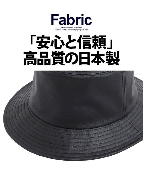 Cavaria エコレザーバケットハット メンズ 国産 日本製 帽子 ハット エコレザー フェイクレザー シンプル ユニセックス 綺麗め 大人 カジュアル シッ キャバリア Cavaria Magaseek Cavaria エコレザーバケットハット メンズ 国産 日本製 帽子 ハット エコレザー フェイクレザー シンプル ユニセックス 綺麗め 大人 カジュアル シッ キャバリア Cavaria Magaseek