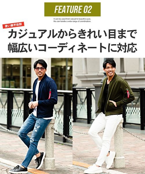 セール Vicci ストレッチジャージma 1ジャケット Ma1 春ジャケ ミリタリージャケット フライトジャケット カジュアル ストリート Vicci ビッチ ブラッ キャバリア Cavaria Magaseek